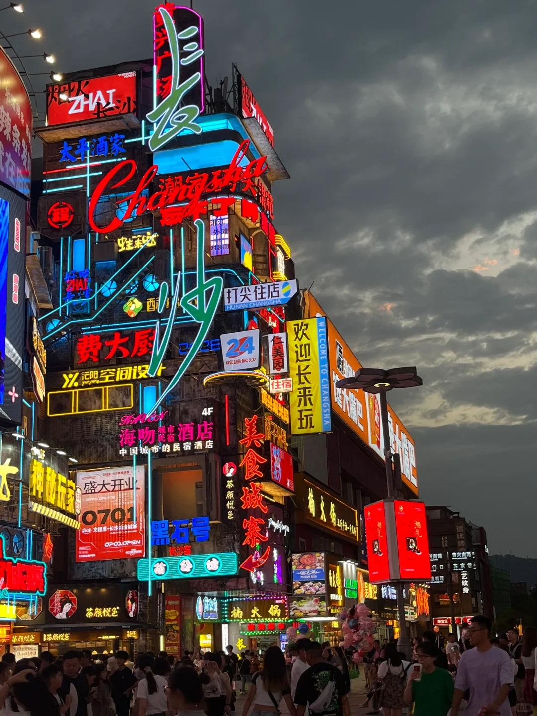 存一些长沙值得拍照打卡的地标合集（附地址