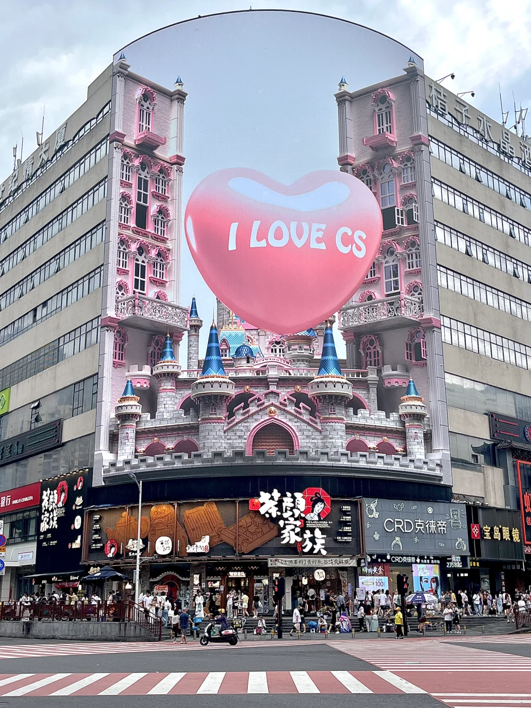 6-8月来长沙旅游看这篇就够了！！保姆级攻略