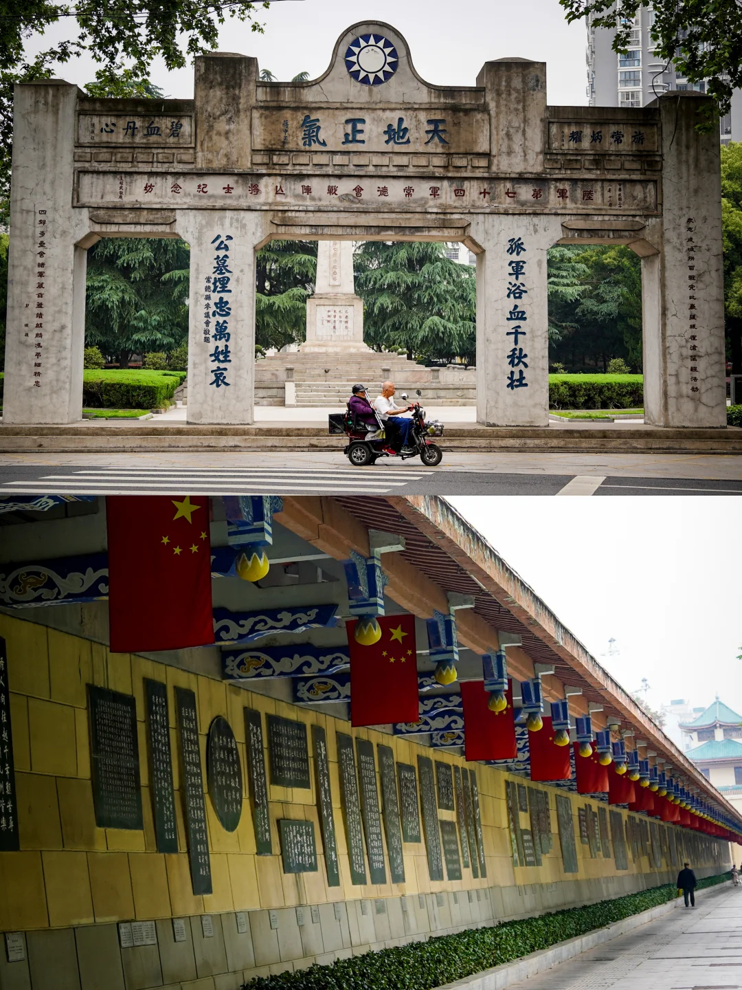 常德，沅芷澧兰，武陵桃源，虎贲英魂