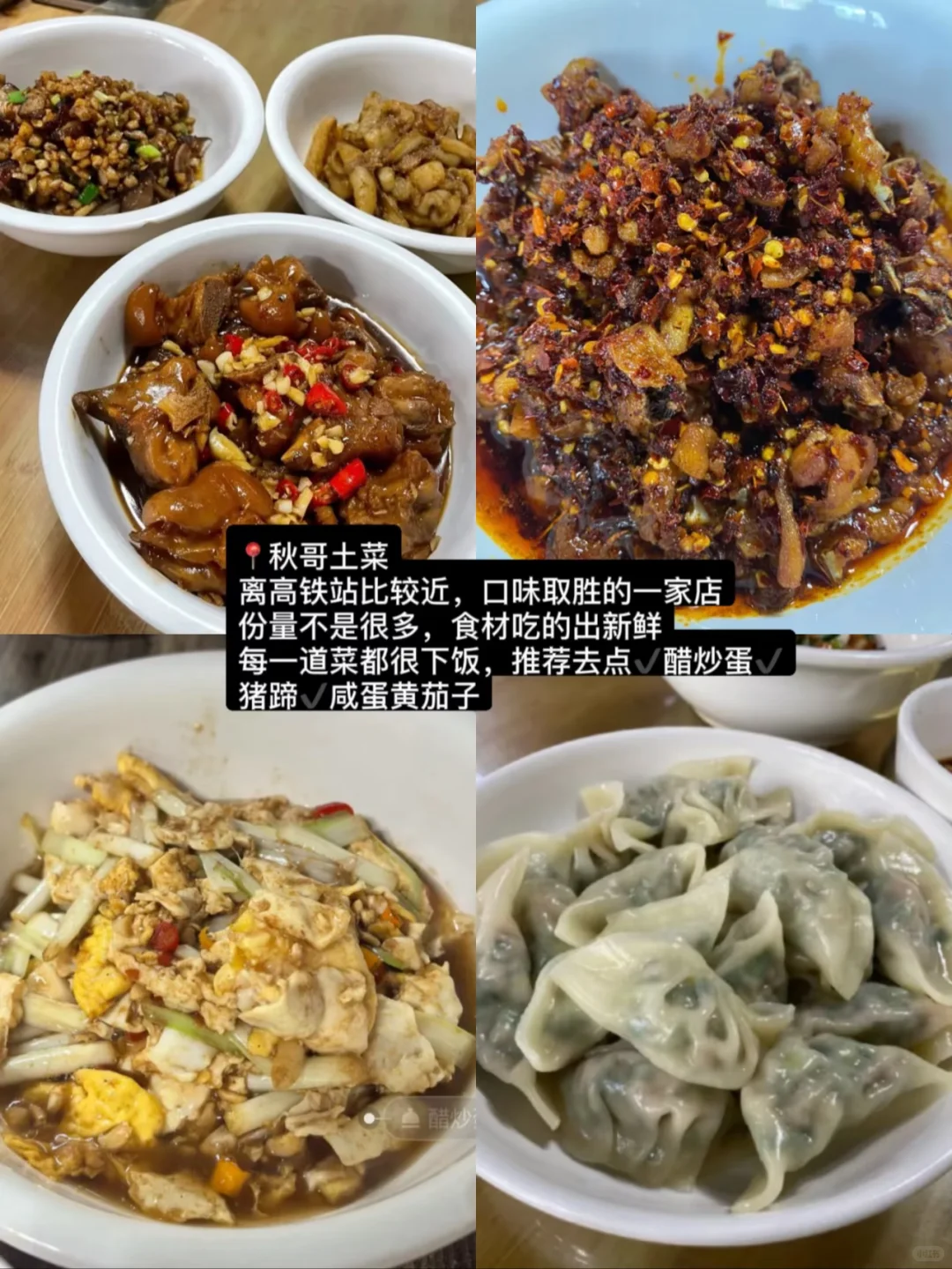 长沙）个人觉得无法超越的14家店…（合集）