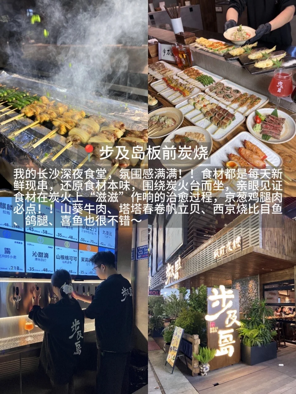 长沙《三天两晚》旅游攻略！！超实用指南！！