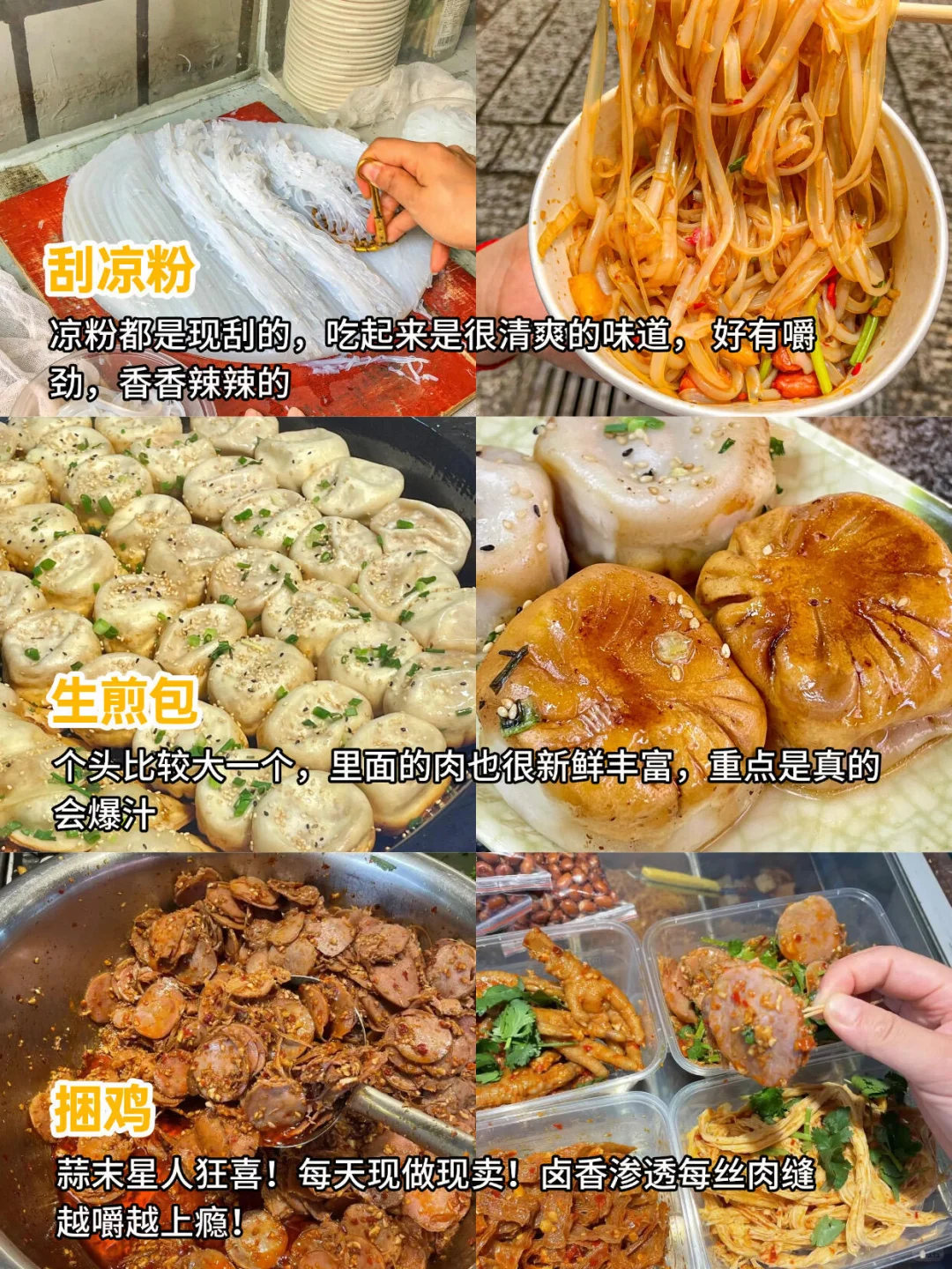 📍11.7长沙受冻已回🥶🥶崩溃了...