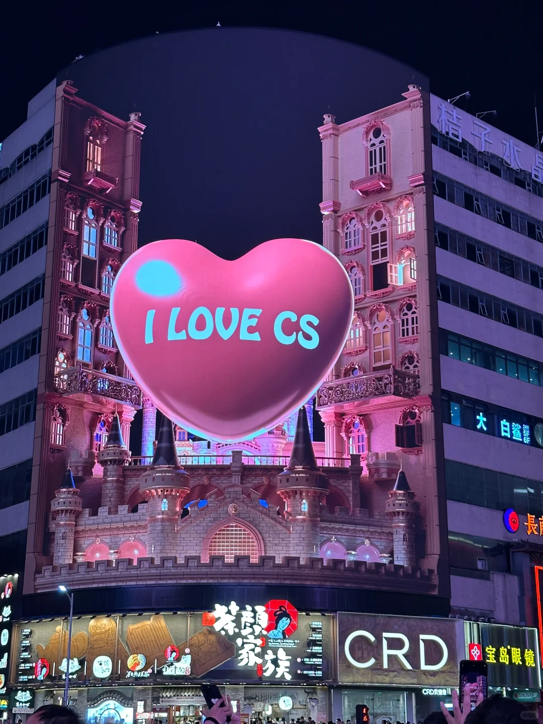 去长沙就为了这16张live图！