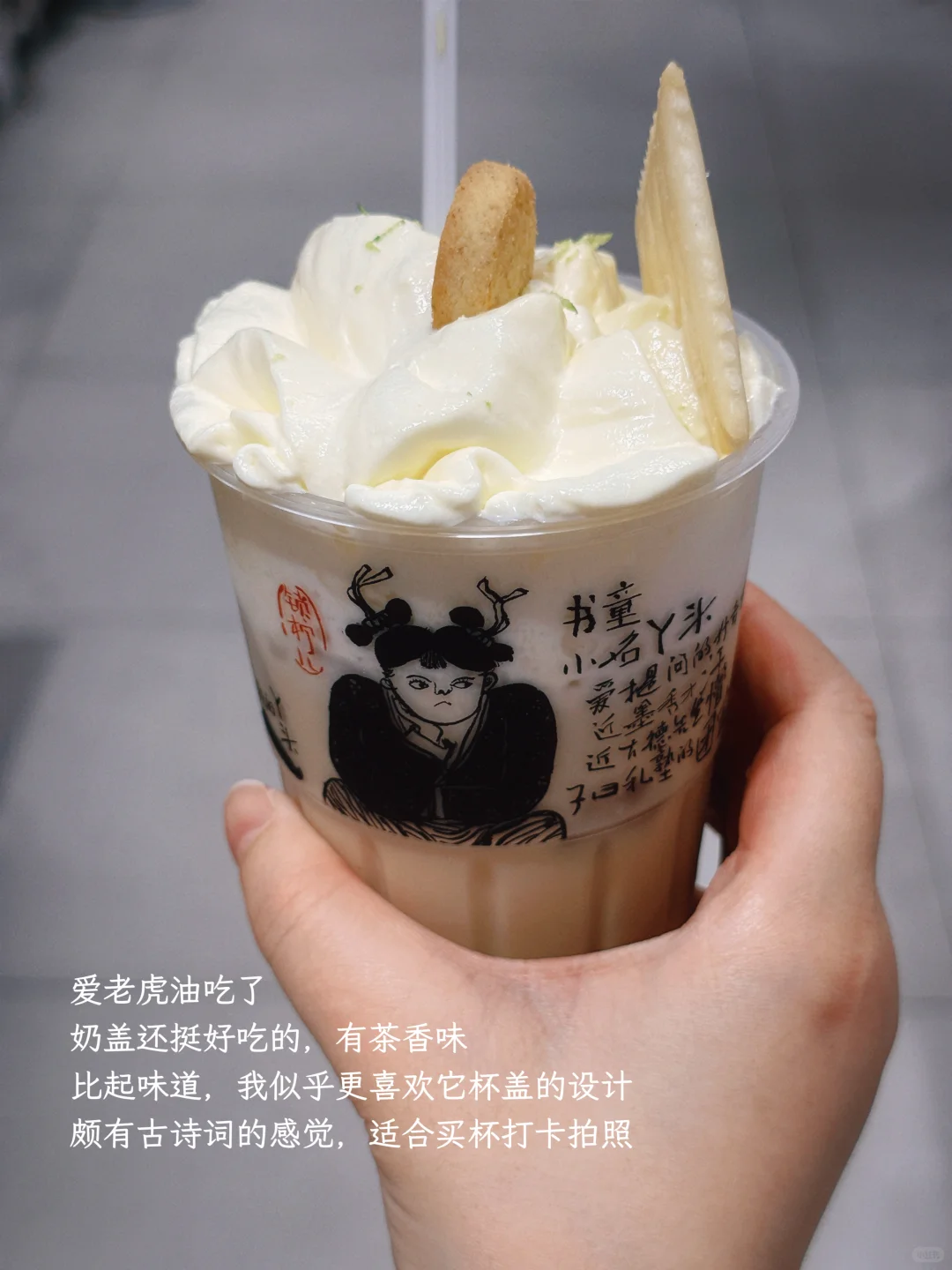 旅行日记｜长沙三天两晚，说些我的真实感受