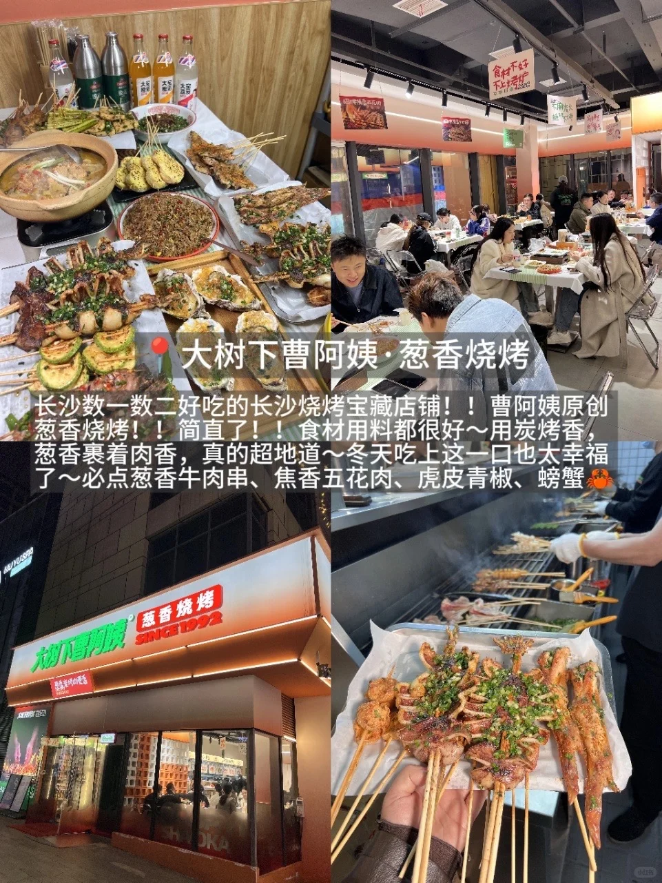 长沙《三天两晚》旅游攻略！！超实用指南！！