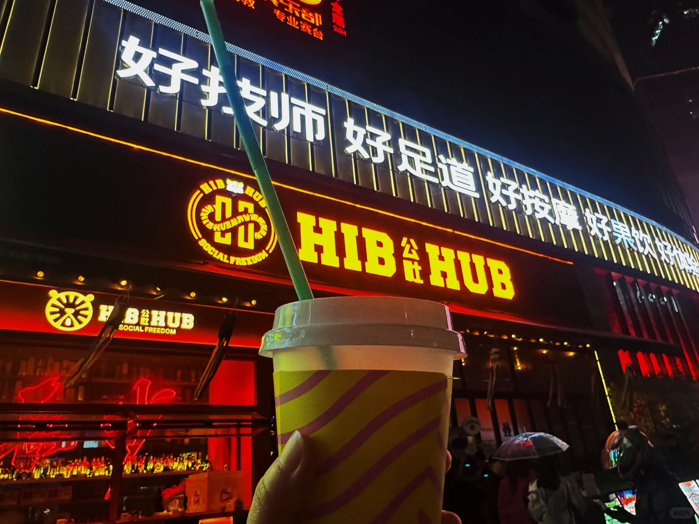 长沙的十几度～真热