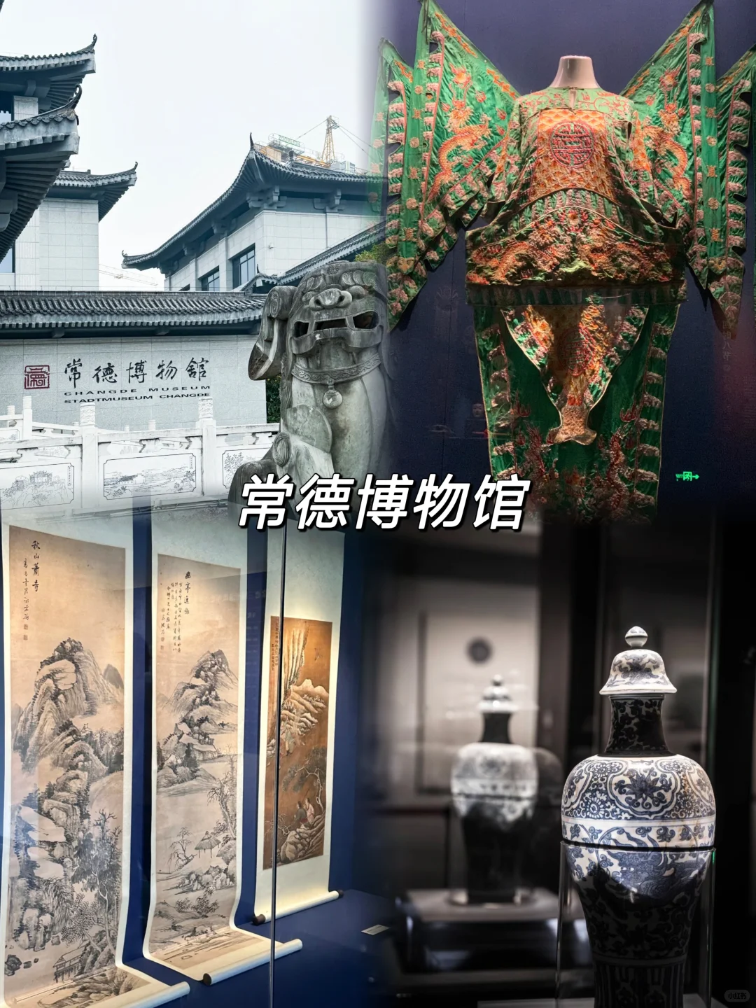 常德旅行必去打卡地攻略❤️附美食推荐！