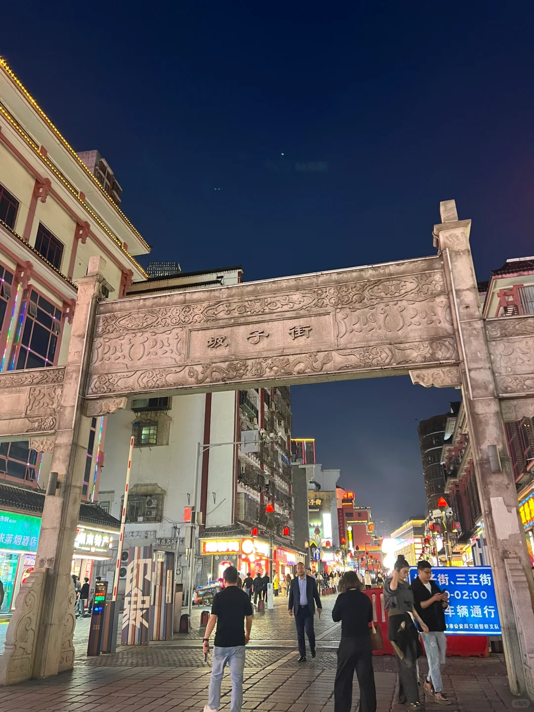 想你的風還是吹到了長沙🍃