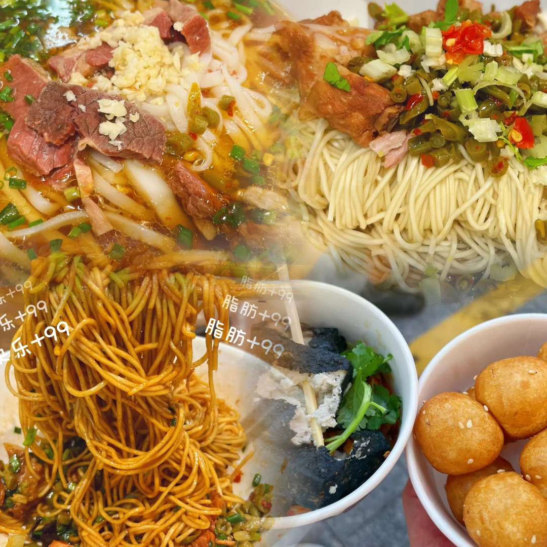 📍Changsha~一座热辣滚烫的城市