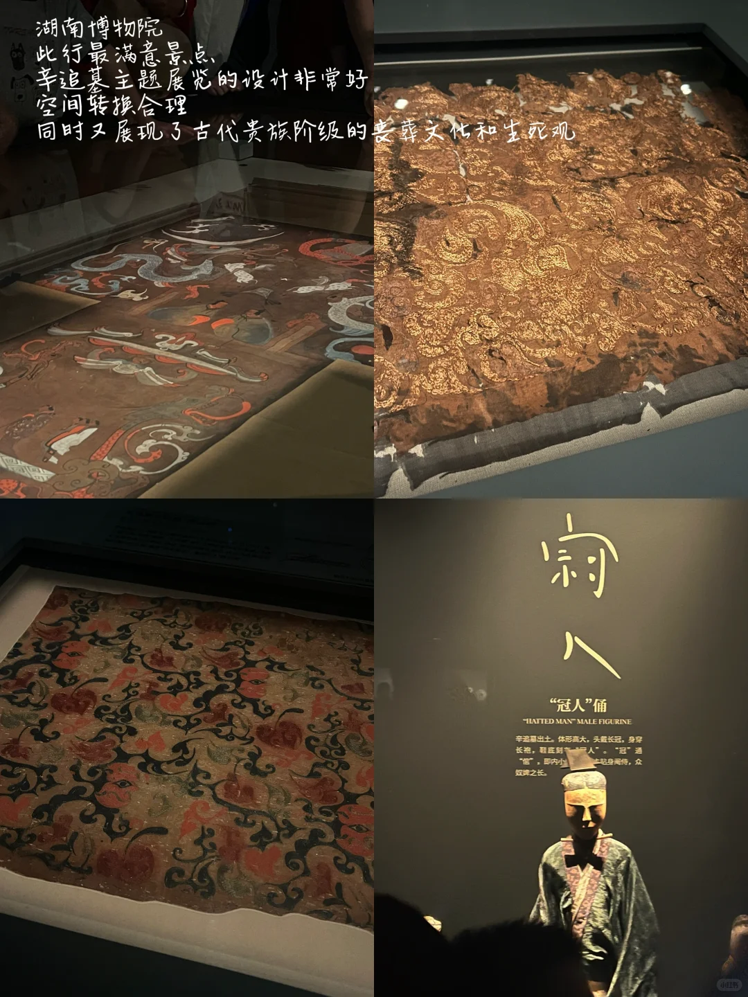 长沙72小时｜3天2晚吃喝玩一站式笔记📝