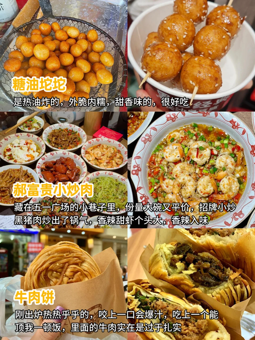 📍11.7长沙受冻已回🥶🥶崩溃了...