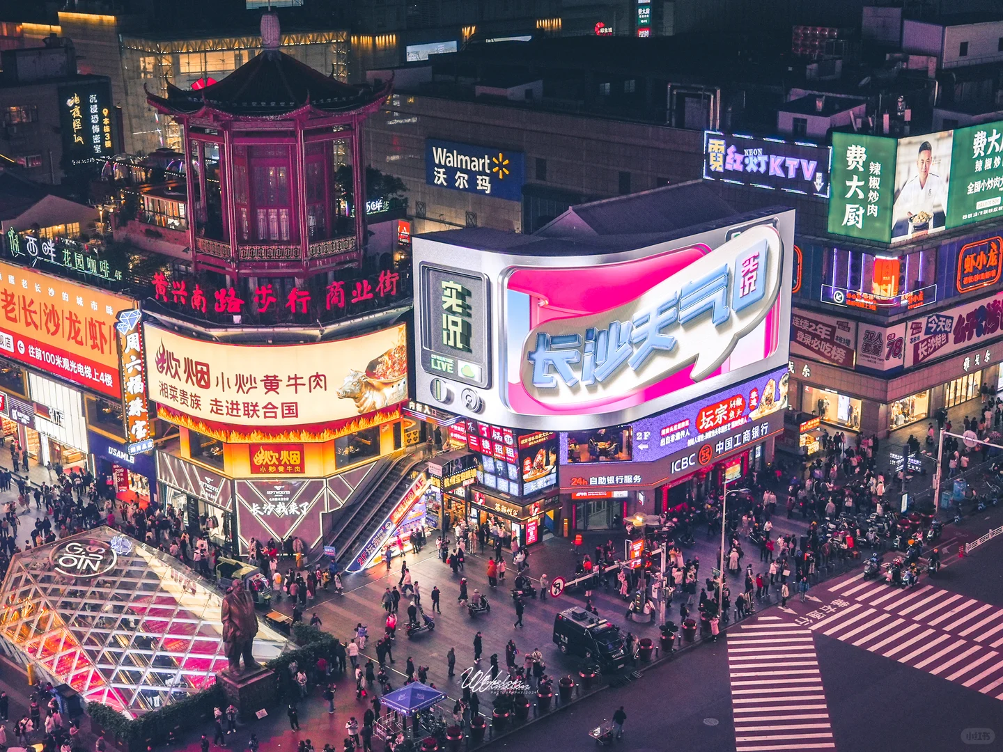 长沙是个有烟火气的城市