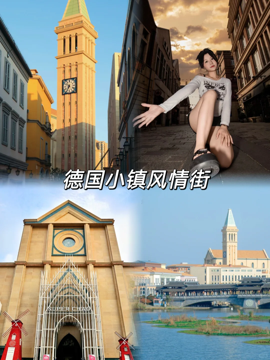 常德旅行必去打卡地攻略❤️附美食推荐！