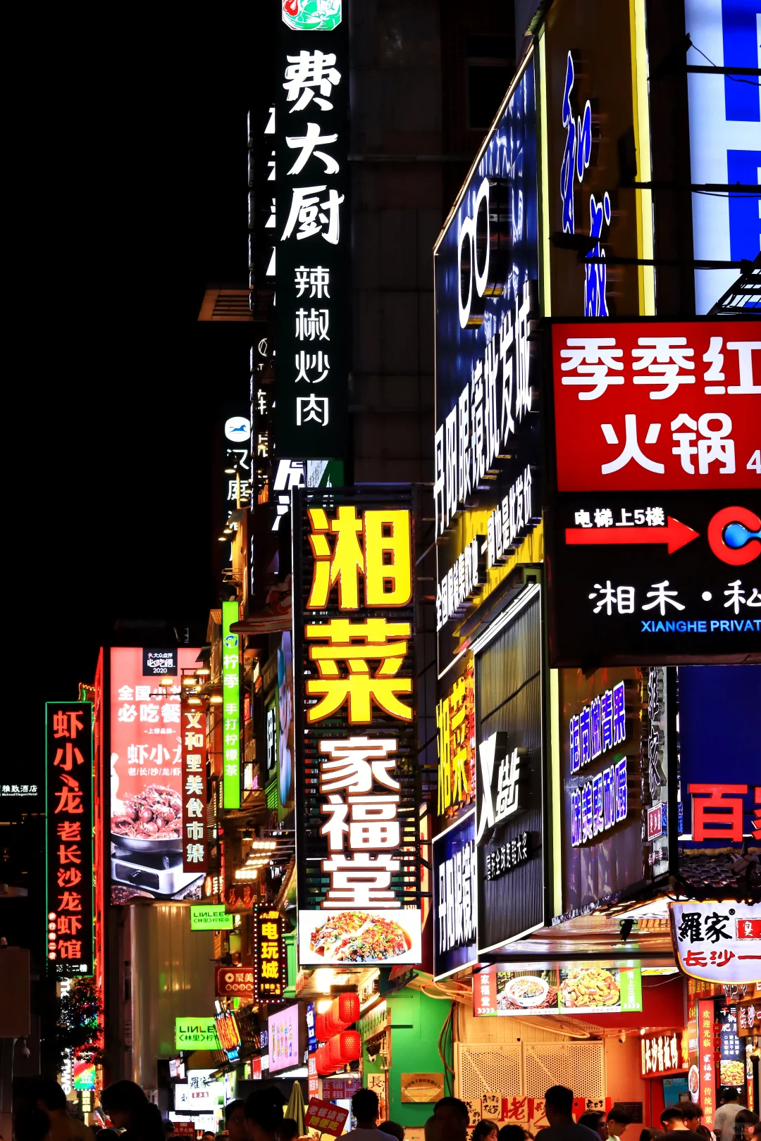 星城夜景城市烟火，大美长沙