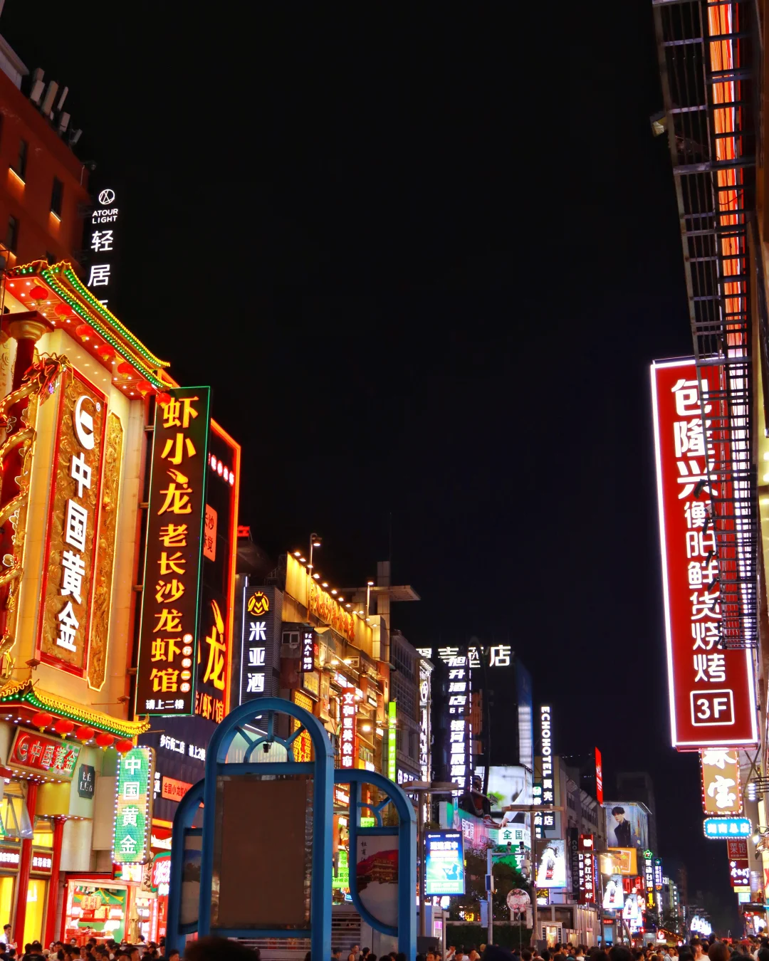 星城夜景城市烟火，大美长沙