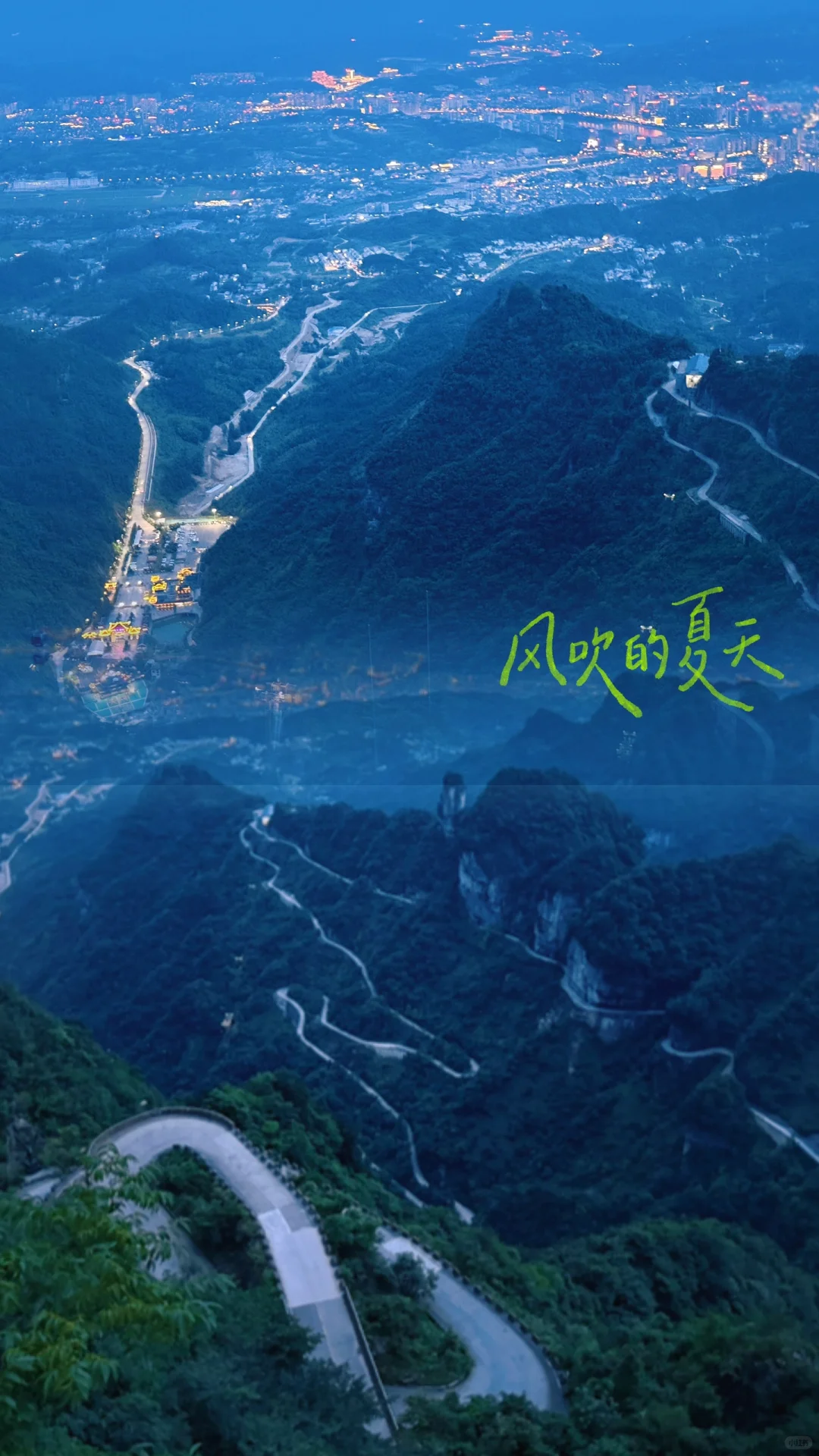 湖南长沙-凤凰古城-张家界7天6晚的旅游攻略