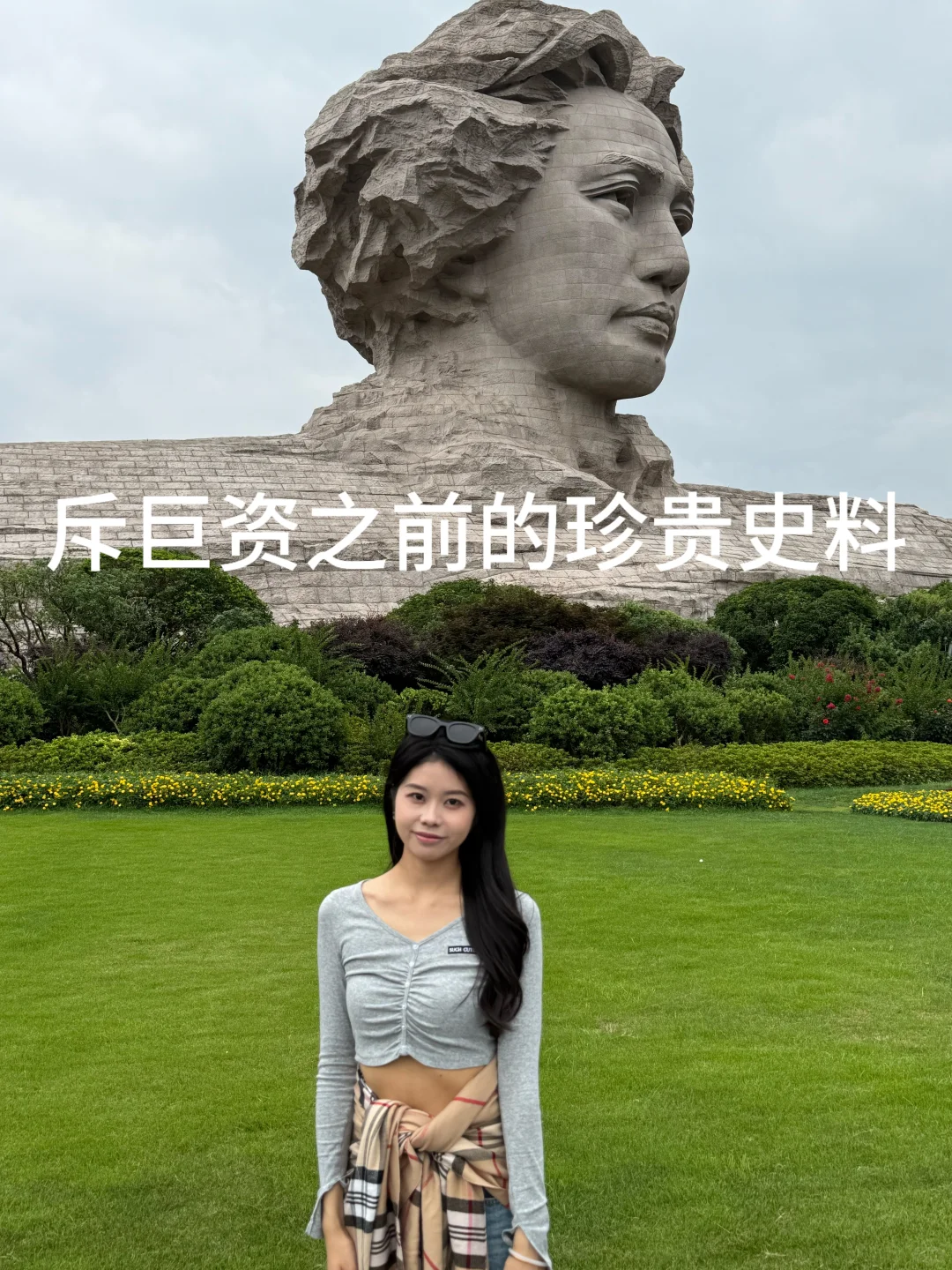 橘子洲头🍊20元买来的不吵架+绝美大片！值哭