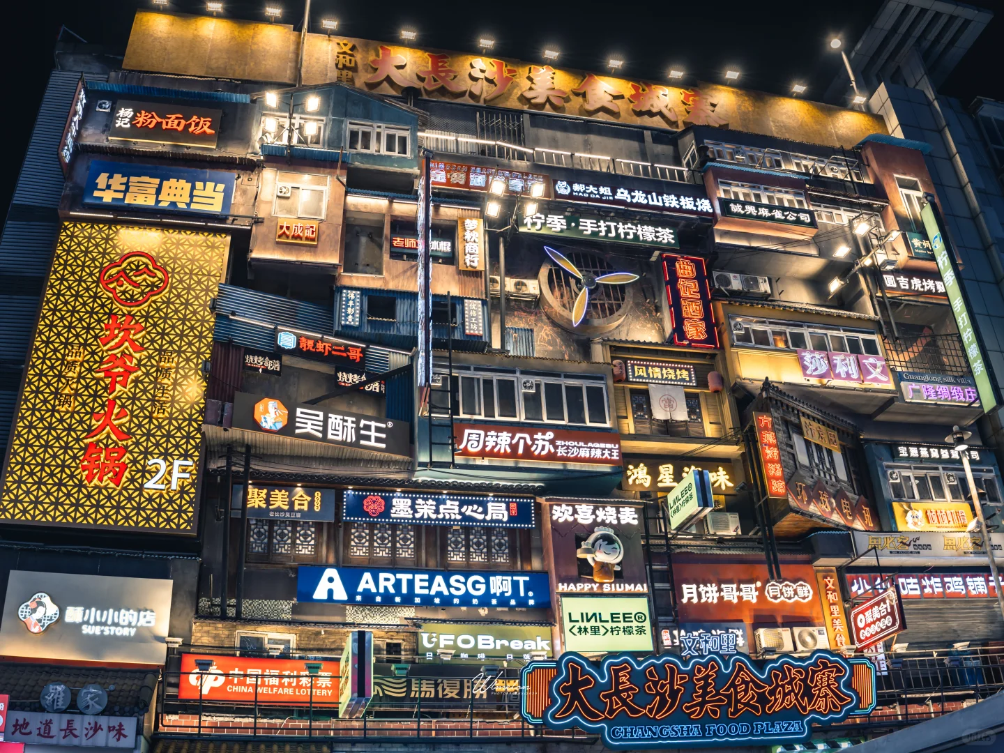 长沙是个有烟火气的城市