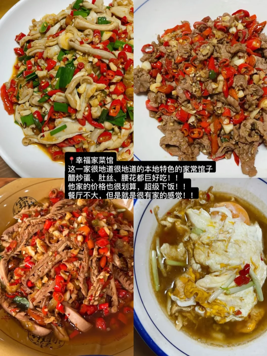 长沙）个人觉得无法超越的14家店…（合集）