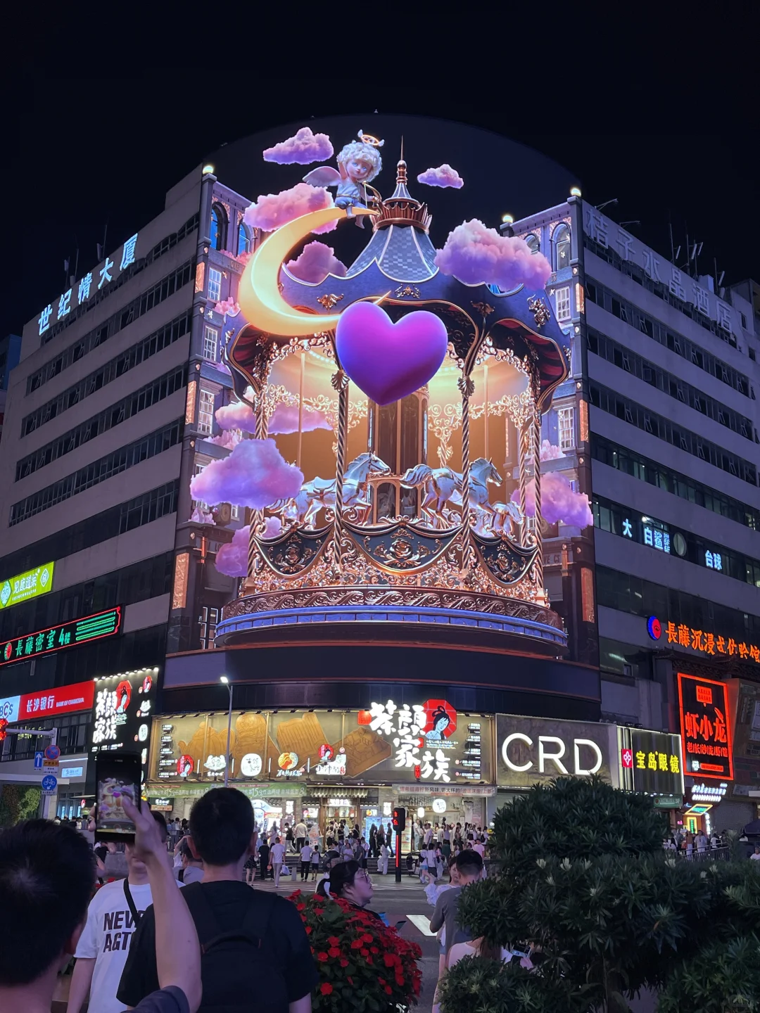 交换长沙旅行照片