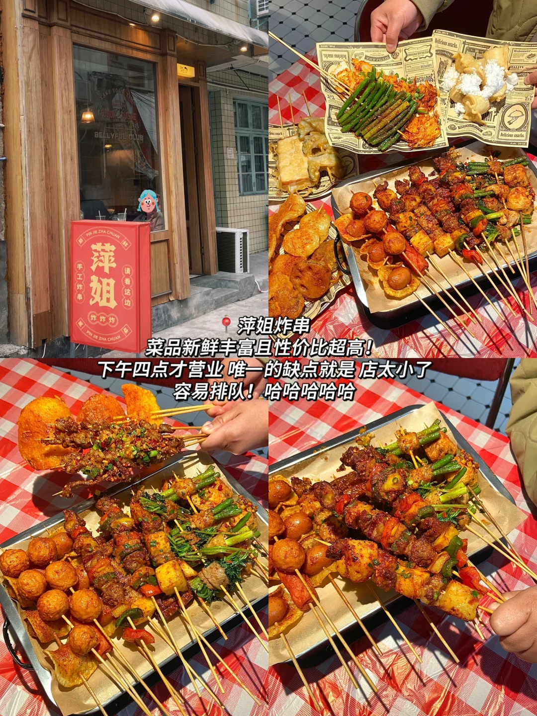 常德纯吃攻略｜3天16顿‼️❗️