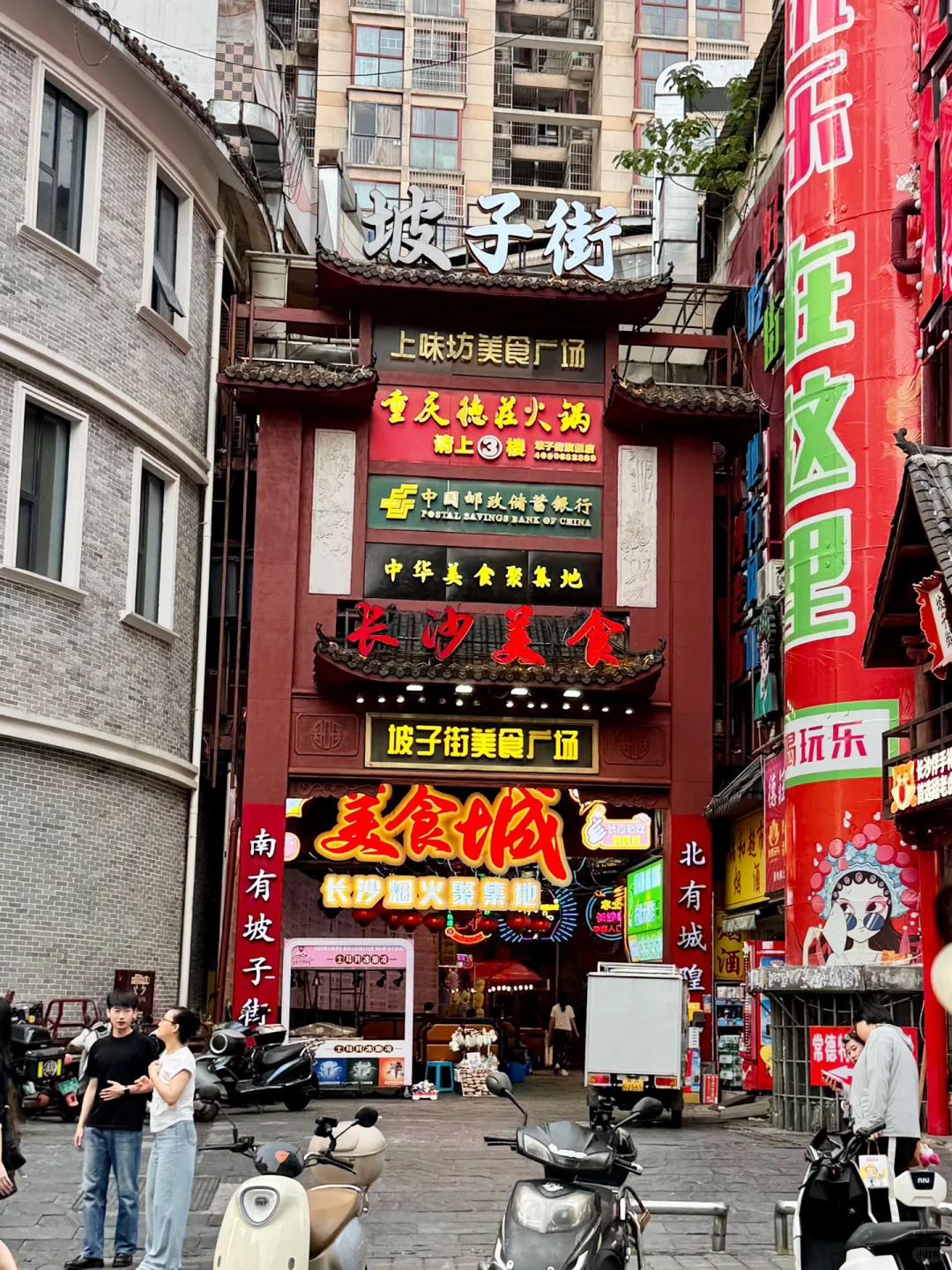 10.29📍长沙受冻已回，我的避雷建议🥶