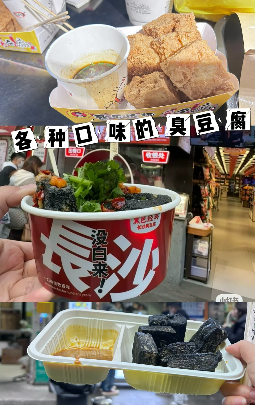 长沙旅游一点都不值！