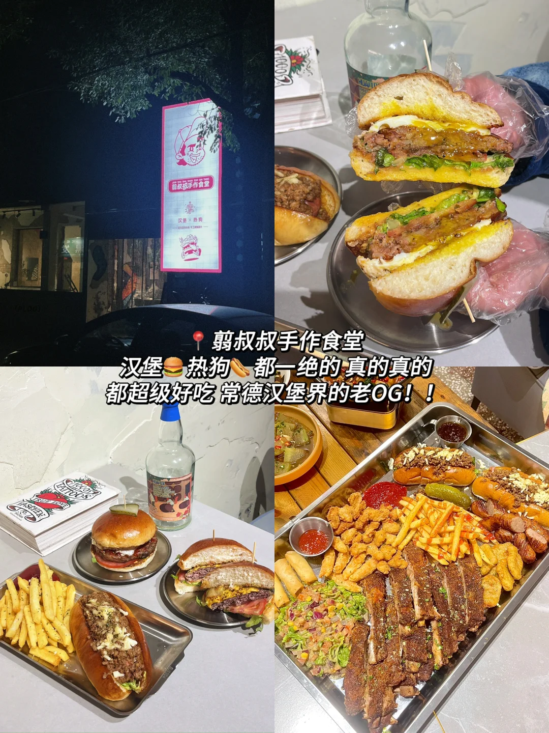 常德纯吃攻略｜3天16顿‼️❗️