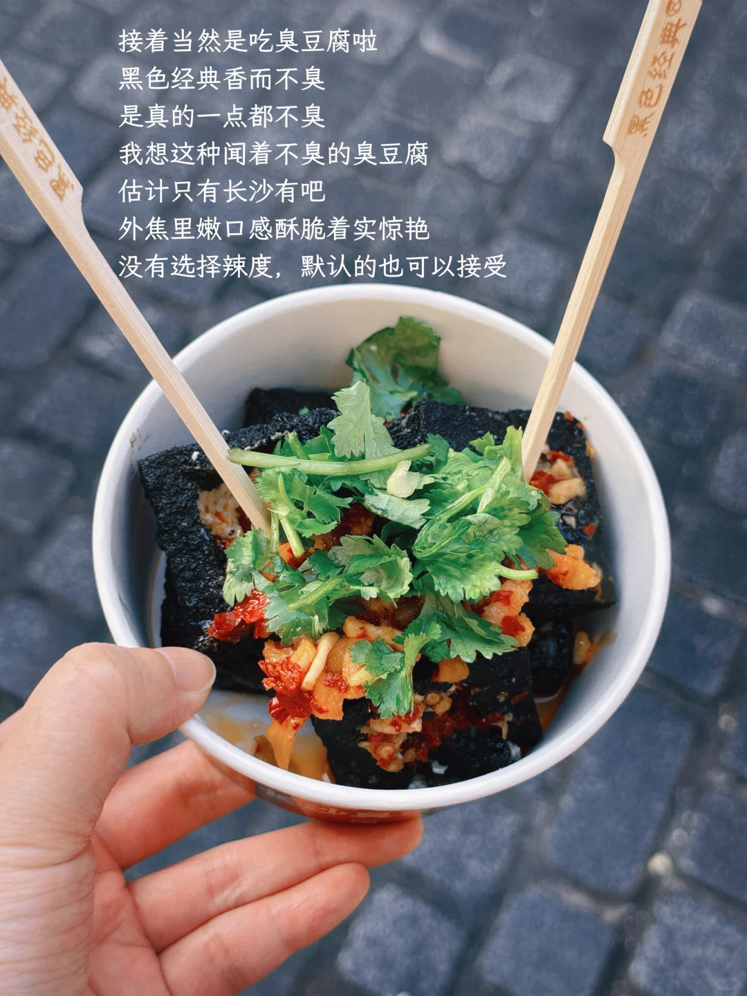 旅行日记｜长沙三天两晚，说些我的真实感受