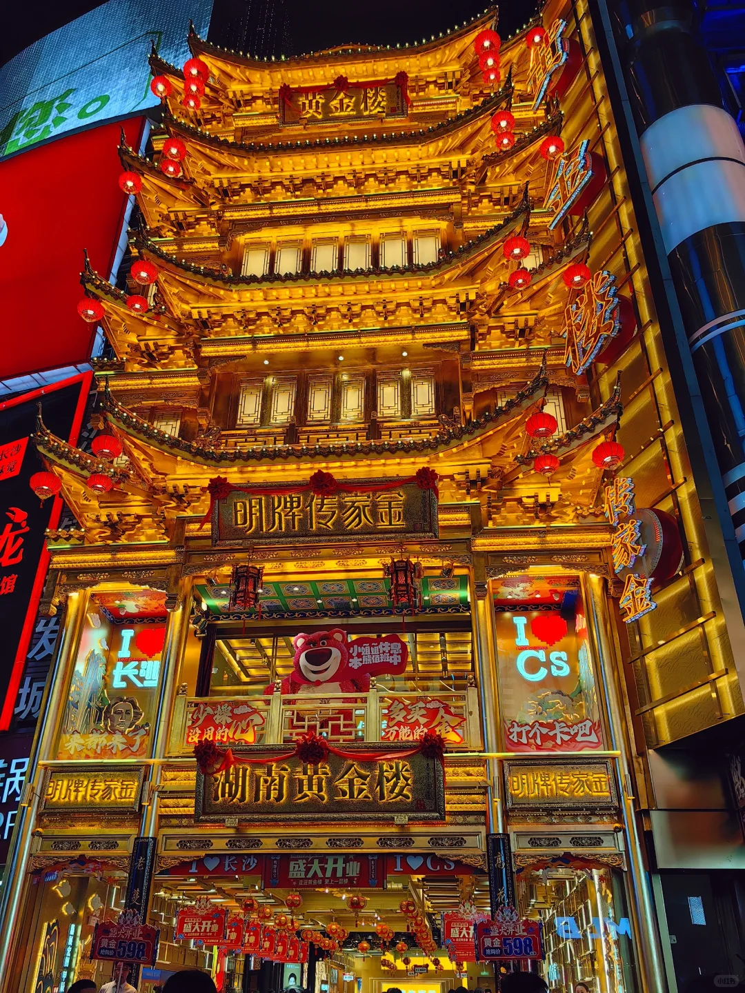 总要来趟长沙吧