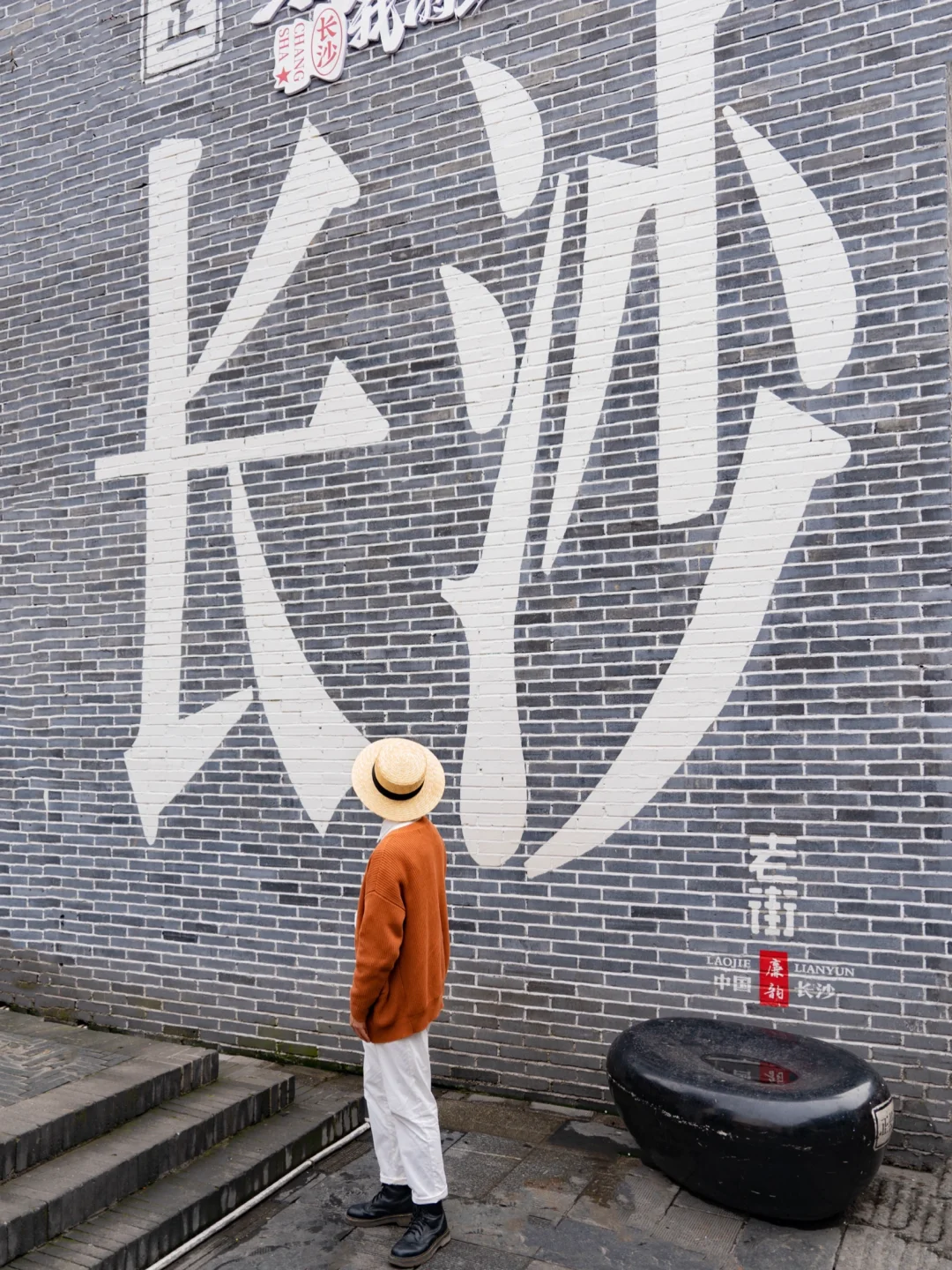 为了这18张图，我特意飞了趟长沙‼️（附机位）