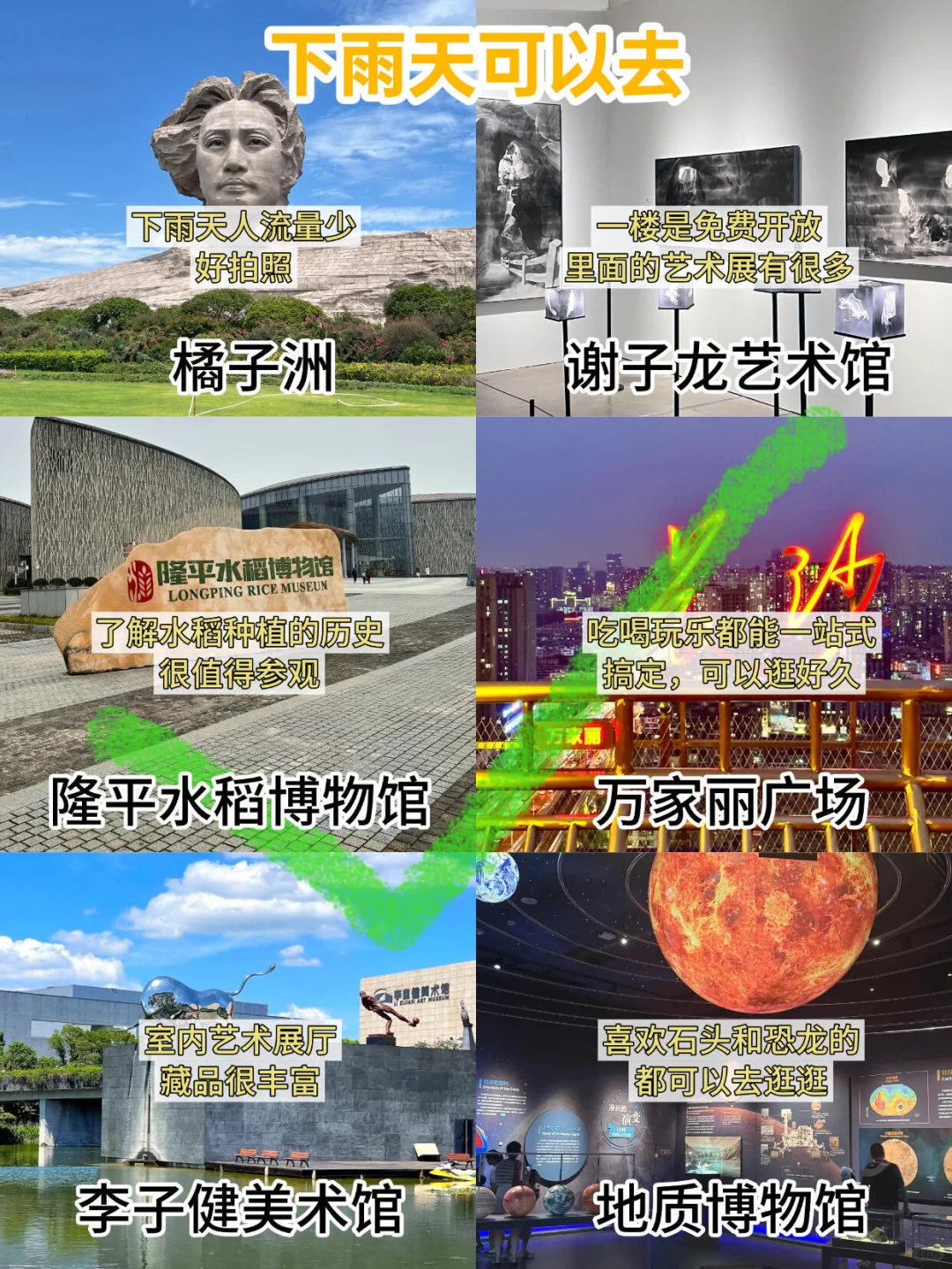 📍11.7长沙受冻已回🥶🥶崩溃了...