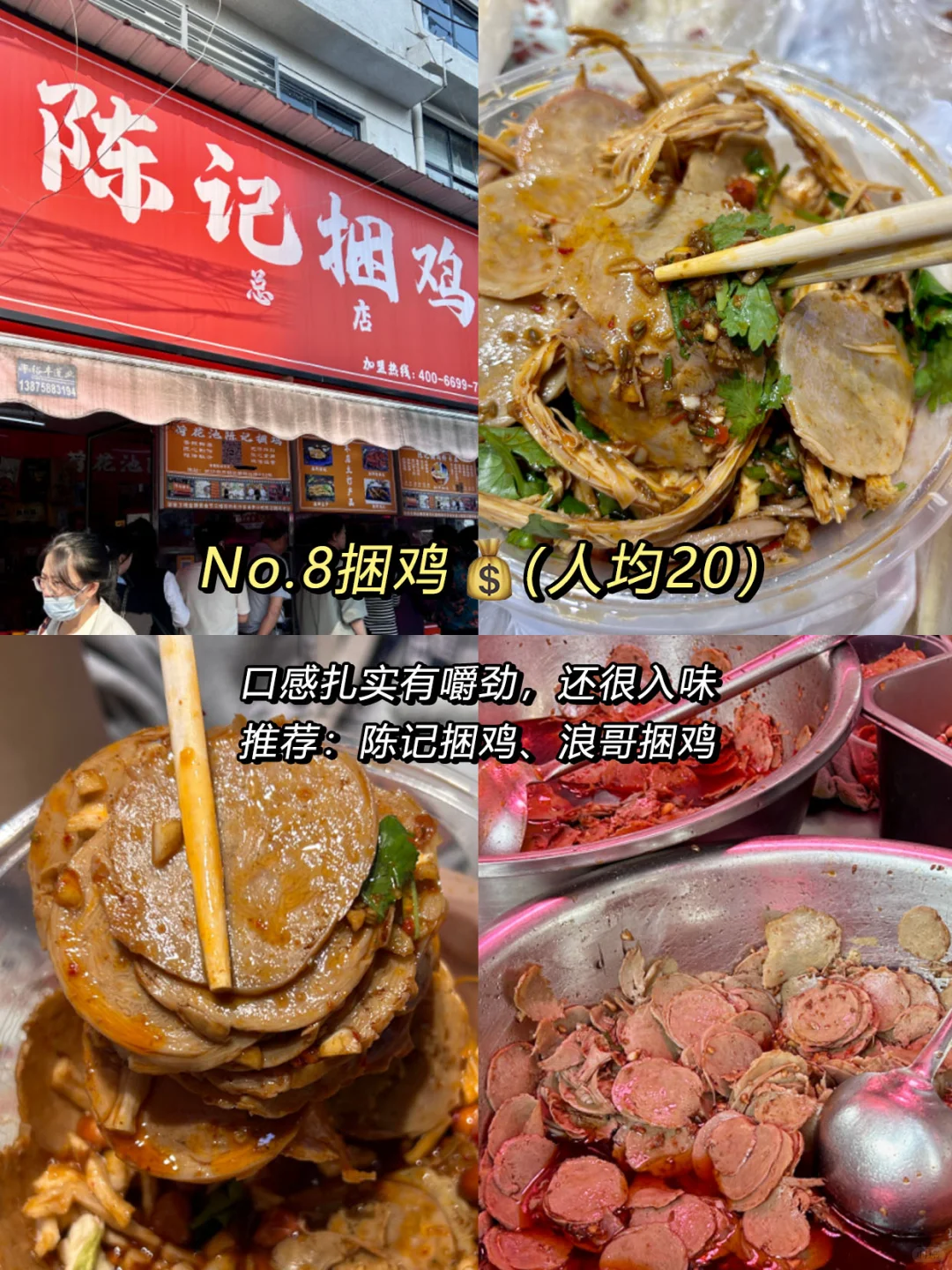 强烈推荐‼️离开长沙前一定要打包带走的🎁