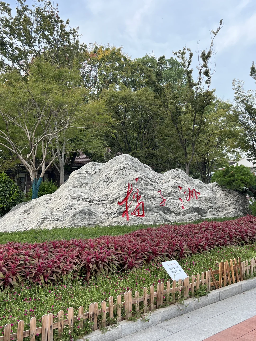 湘江边橘子洲伟人像