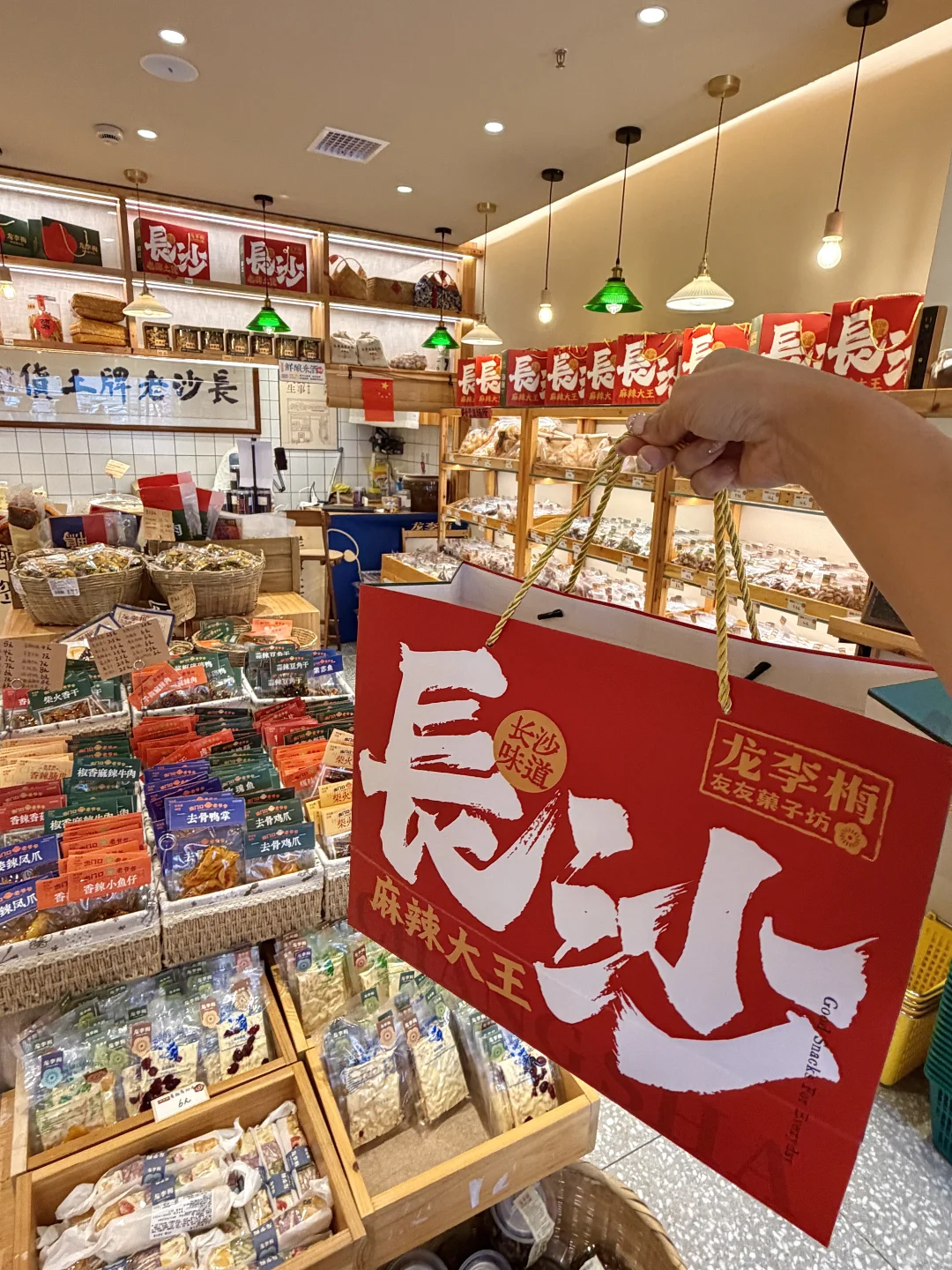 路过长沙ifs！一定一定记得打包带走的。。。。。