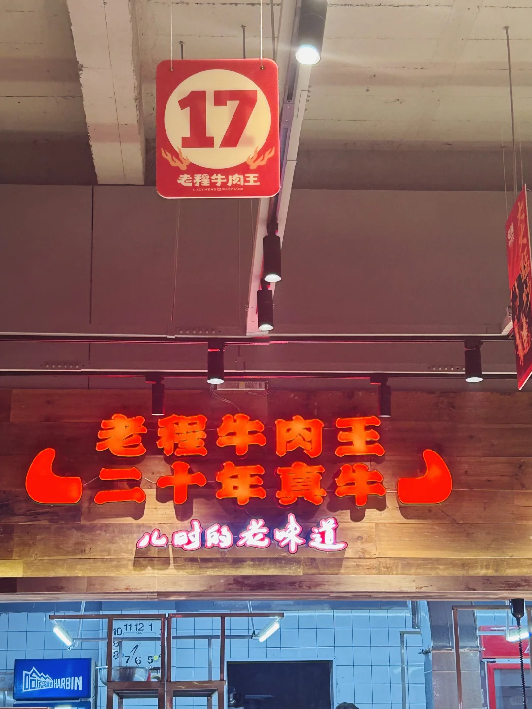 我在常德唯一推荐的老烧烤店啊。。。。。