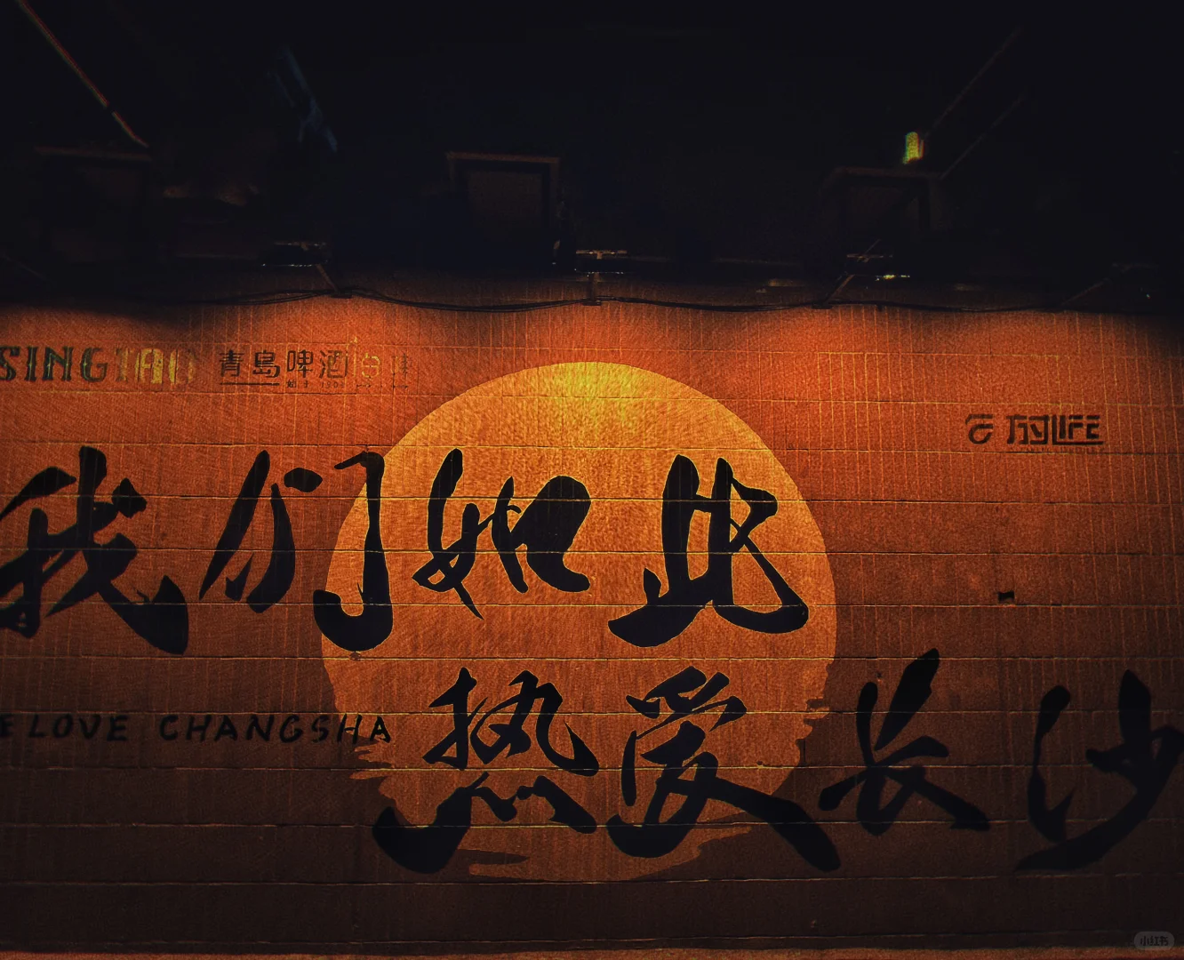 📍Changsha~一座热辣滚烫的城市