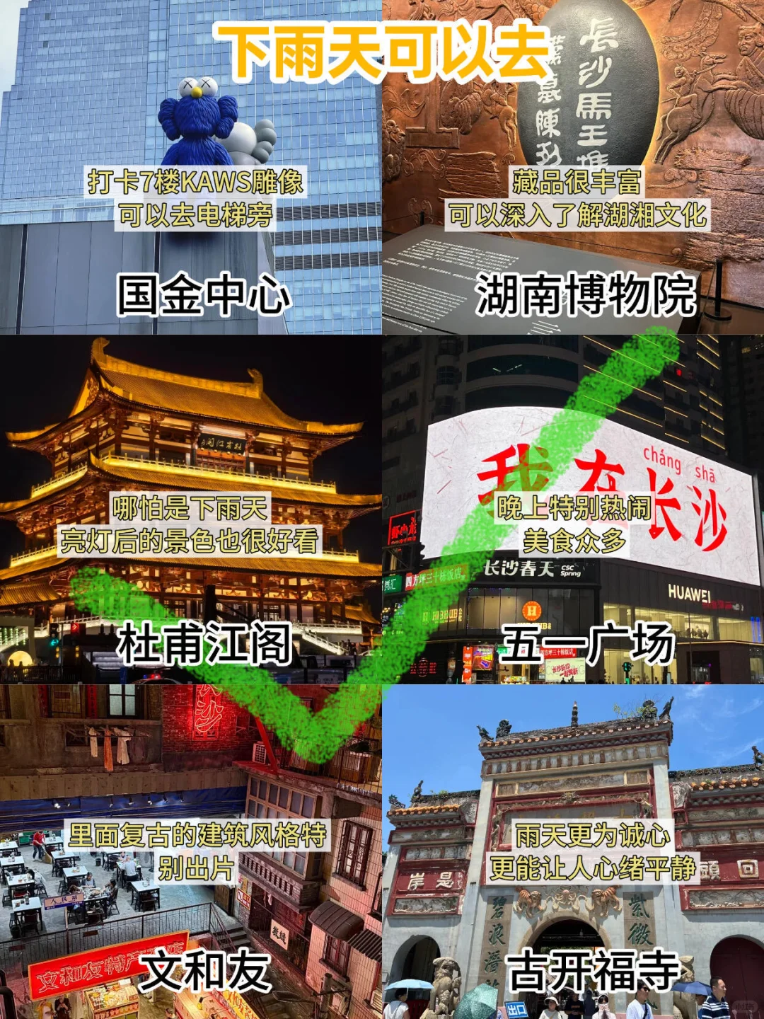 📍11.7长沙受冻已回🥶🥶崩溃了...