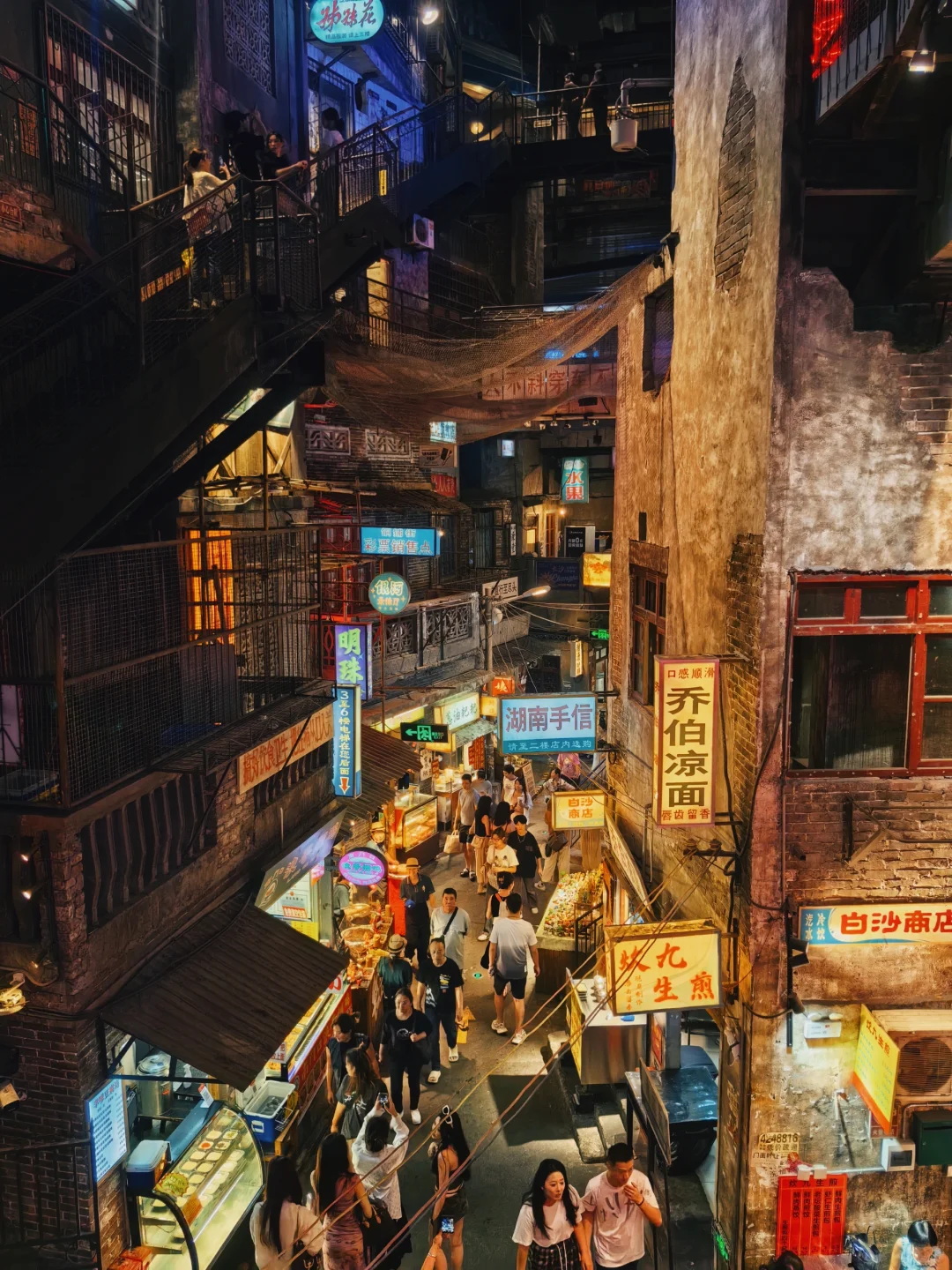 总要来趟长沙吧