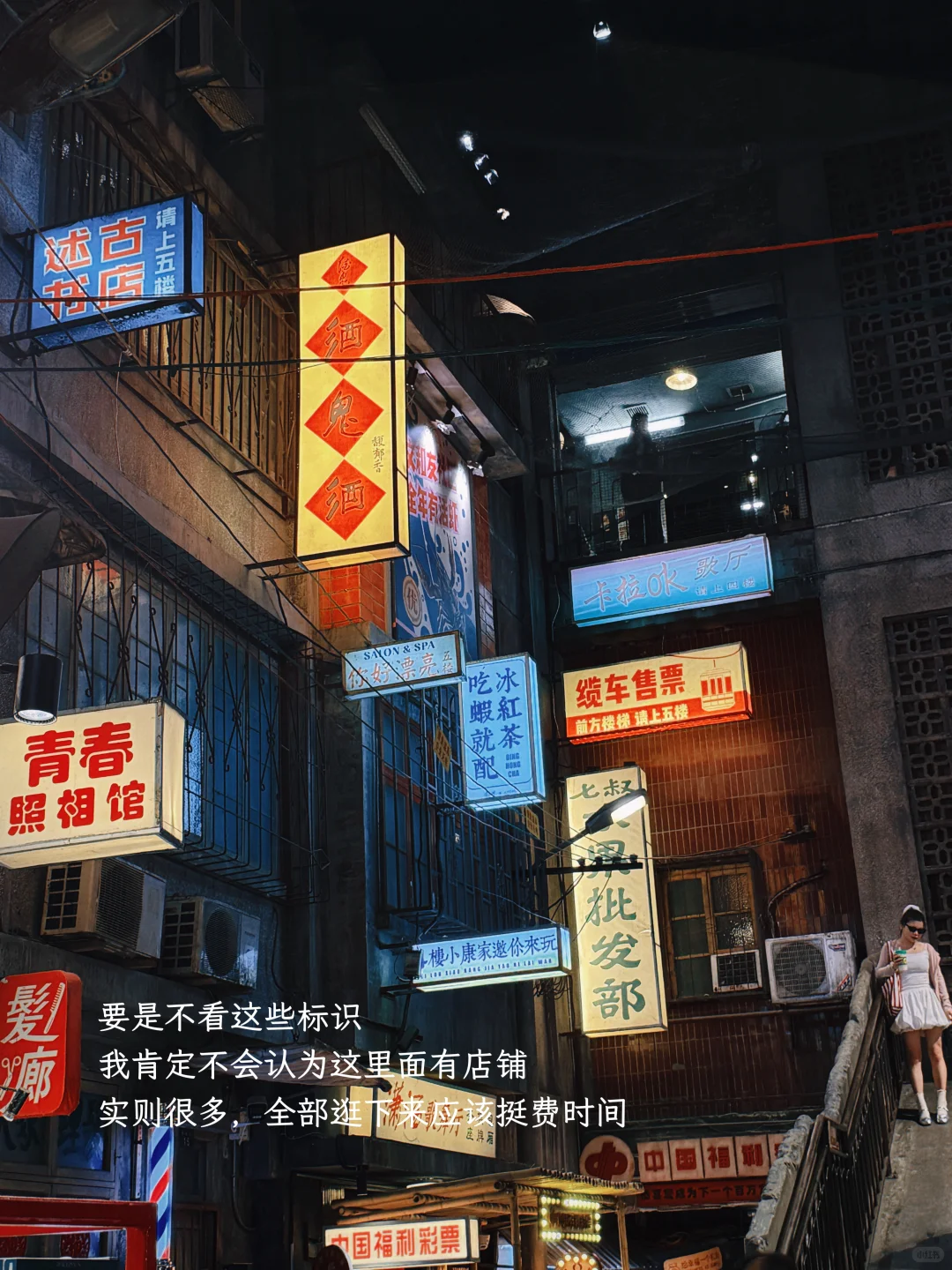 旅行日记｜长沙三天两晚，说些我的真实感受