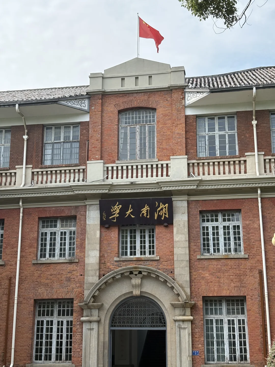 女大周末特种兵旅游之长沙