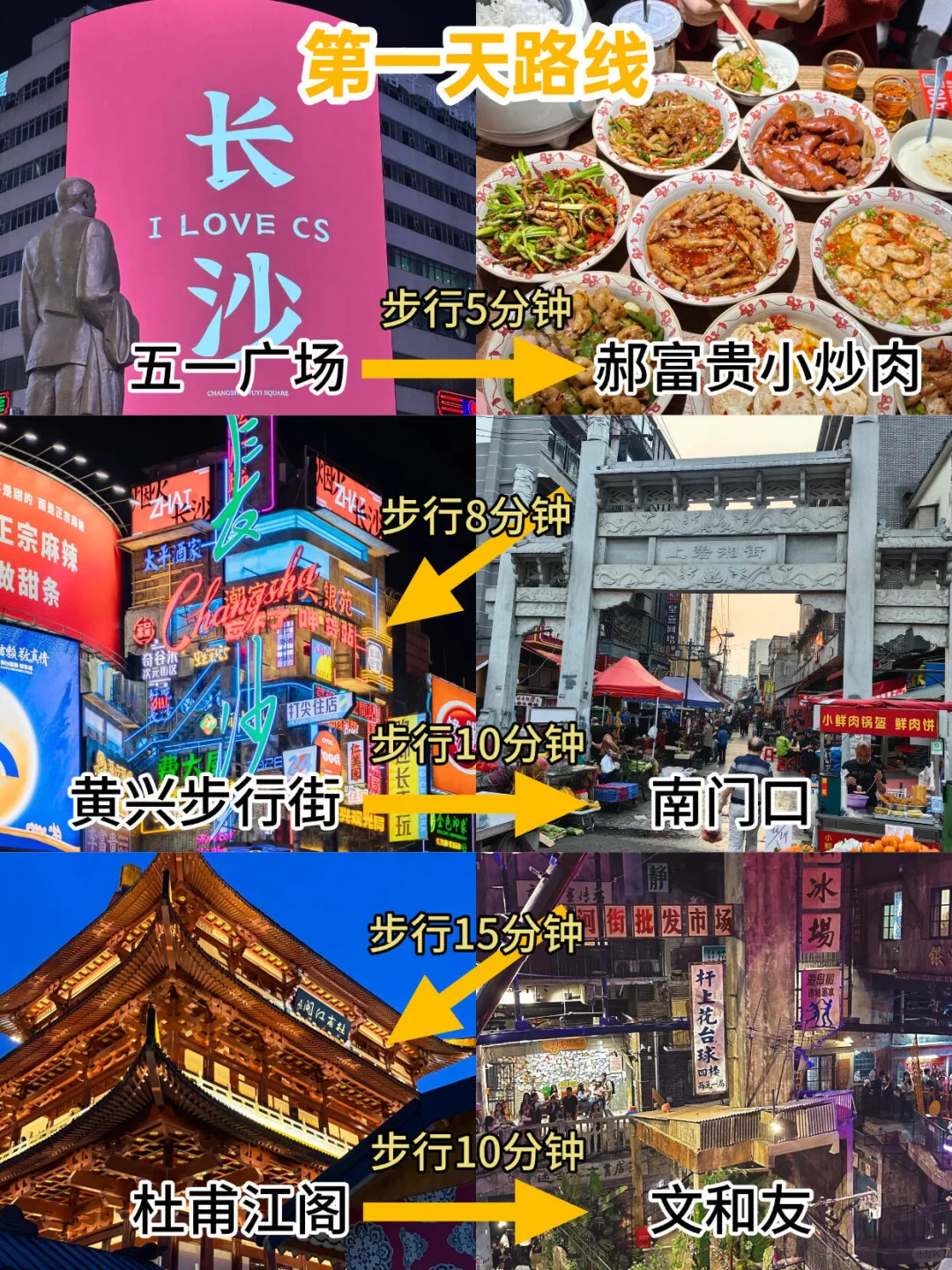 📍11.7长沙受冻已回🥶🥶崩溃了...