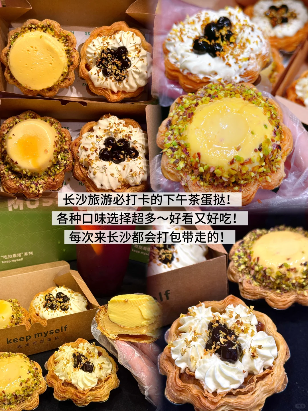 长沙会奖励每一个做攻略来玩的人！！！🥹