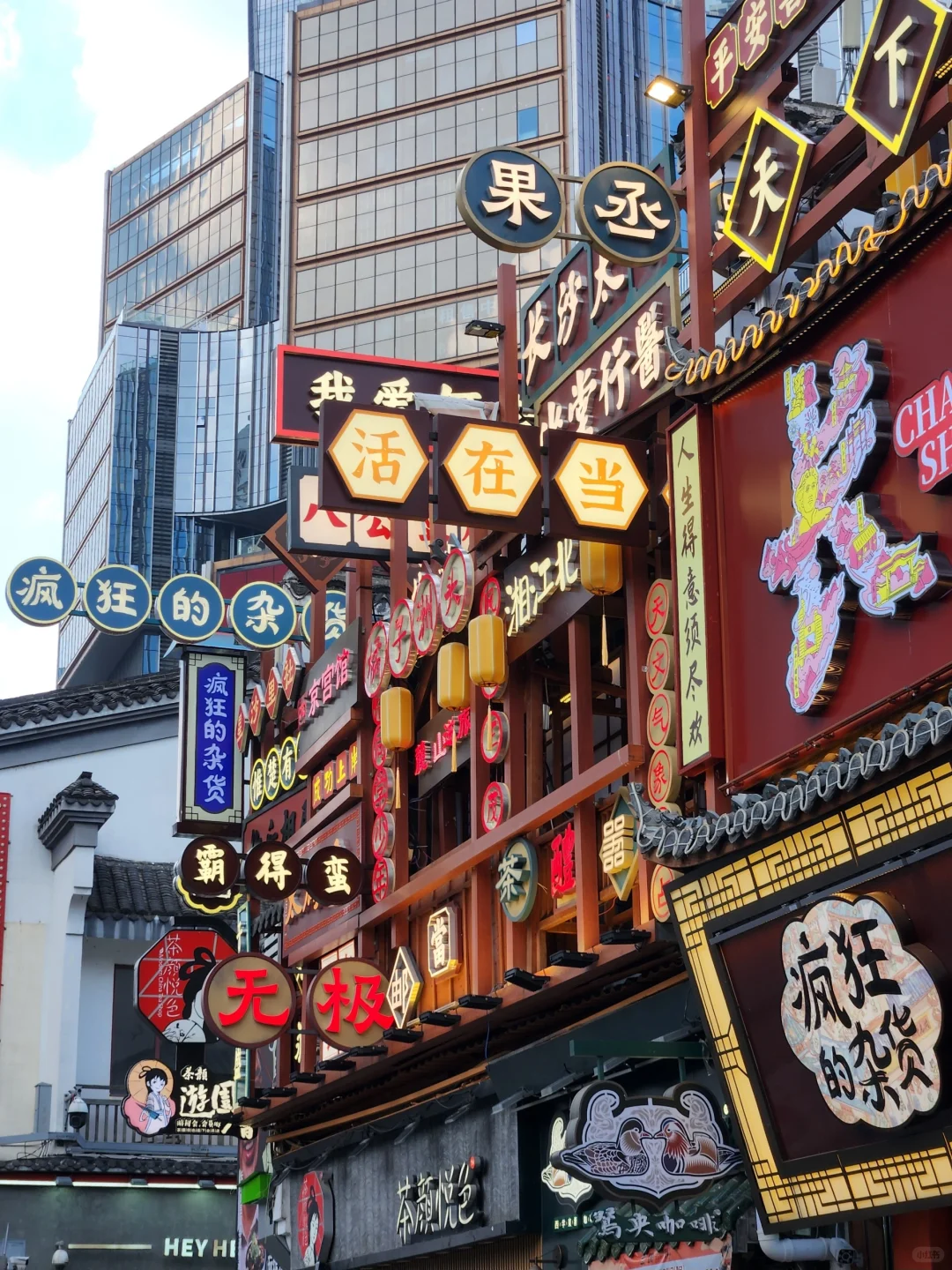 🇲🇾 想你的风把我吹到了长沙 🇨🇳