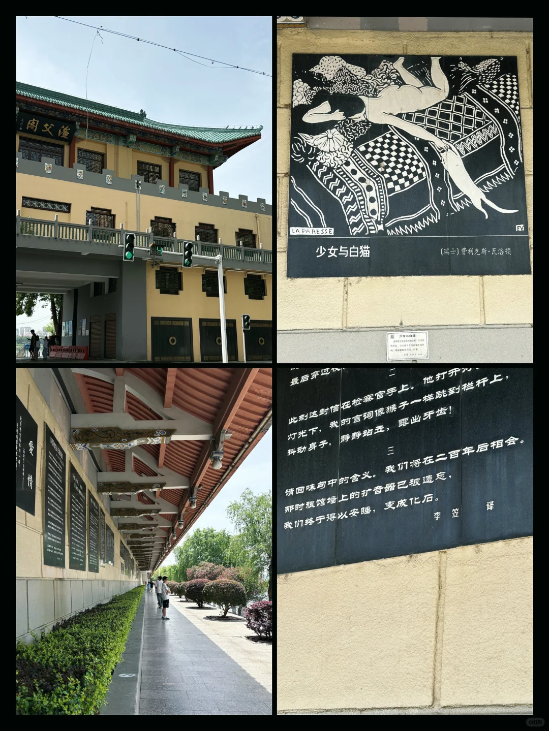 在湖南玩02｜常德两天一夜逛吃攻略❗