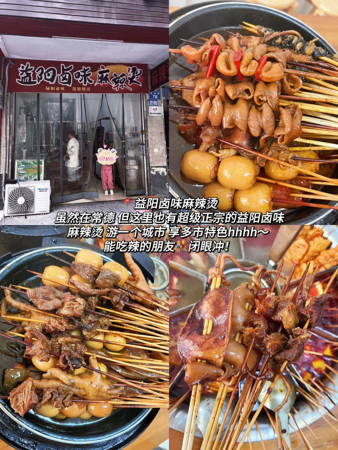 常德纯吃攻略｜3天16顿‼️❗️