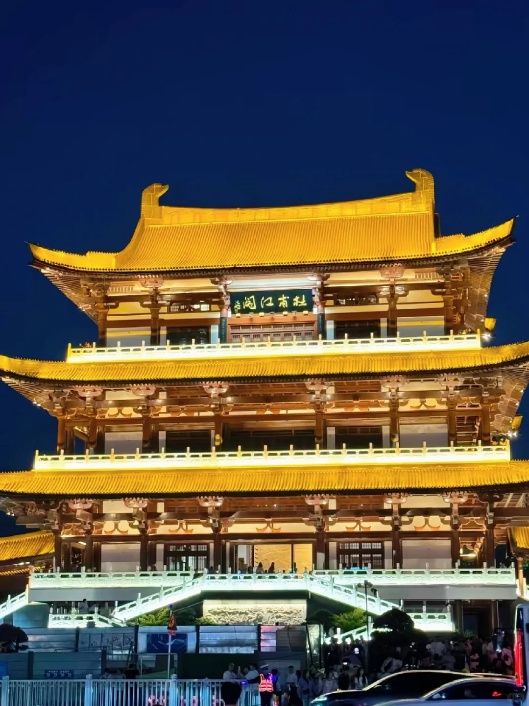 入湘随俗——长沙