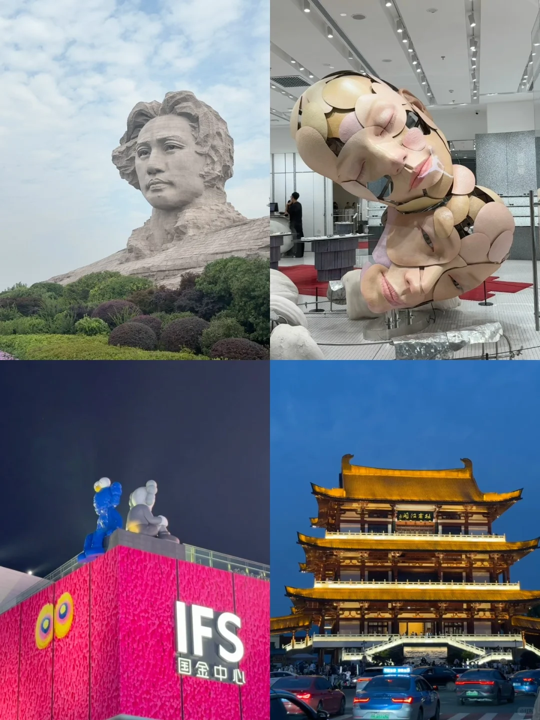 女大周末特种兵旅游之长沙