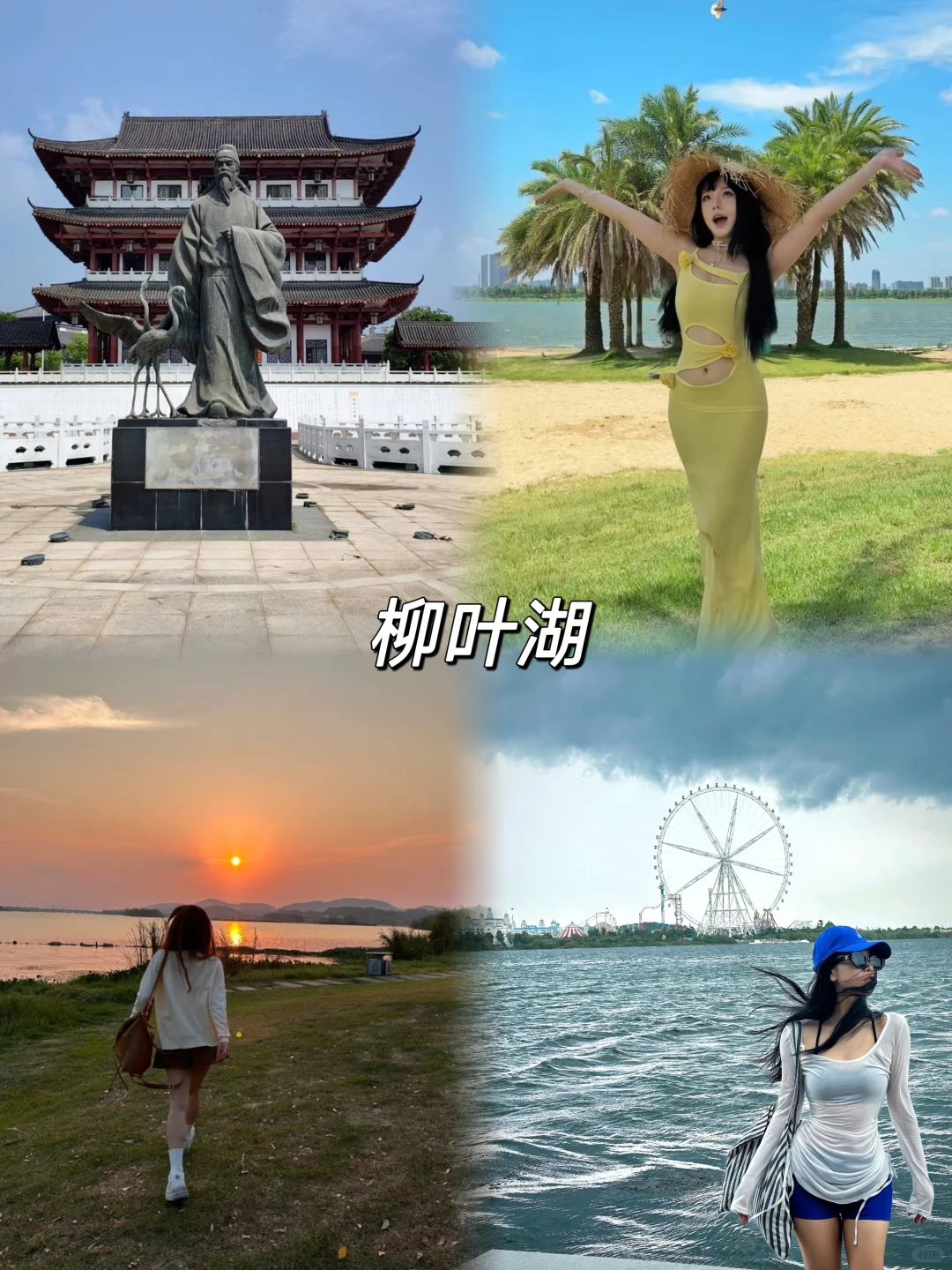 常德旅行必去打卡地攻略❤️附美食推荐！