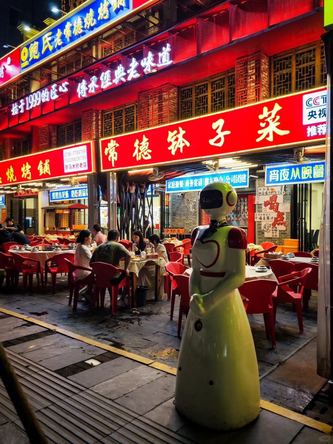 常德，沅芷澧兰，武陵桃源，虎贲英魂